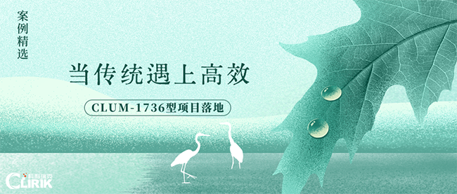 白露地产宣传借势手绘风公众号封面首图.png