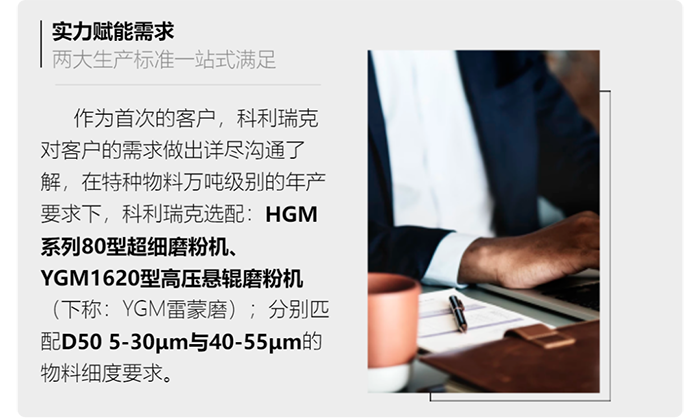 微信图片_2025-11-14_112233_070.png