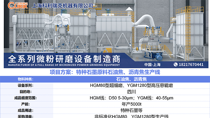 微信图片_2025-11-14_112215_090.png